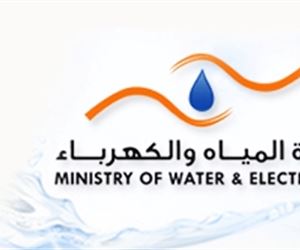Rental application building of the branch of Water and Electricity Issawiya  Center