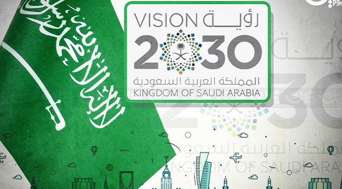 قراءة تحليلية  في #رؤية_السعودية_2030 (التقرير الأول )