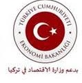 عقد قمة التعاون الاقتصادي التركي العربي للغذاء والزراعة والتجهيزات الفندقية