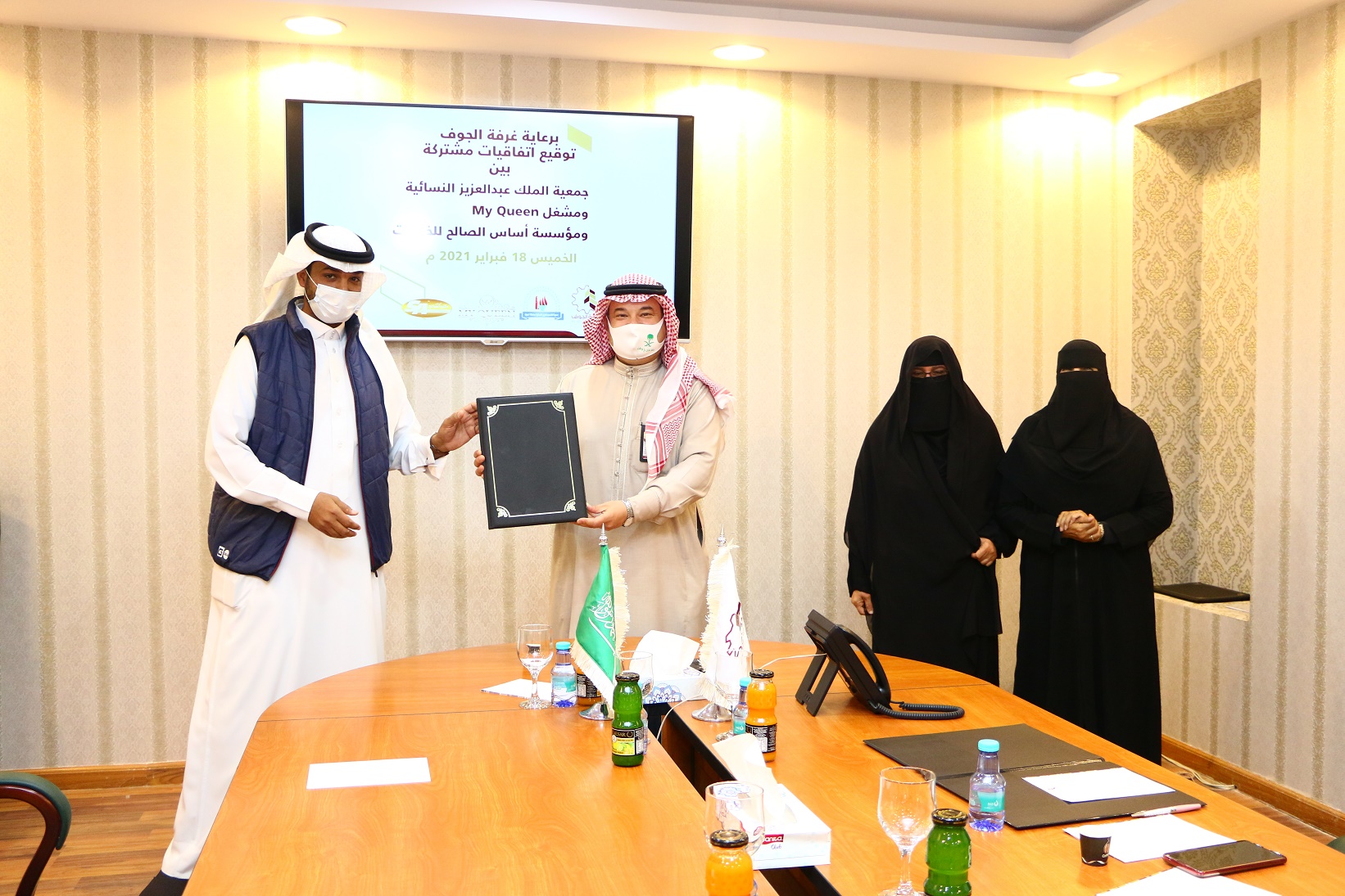 غرفة الجوف ترعى اتفاقية بين جمعية الملك عبدالعزيز النسائية ومؤسسات تجارية