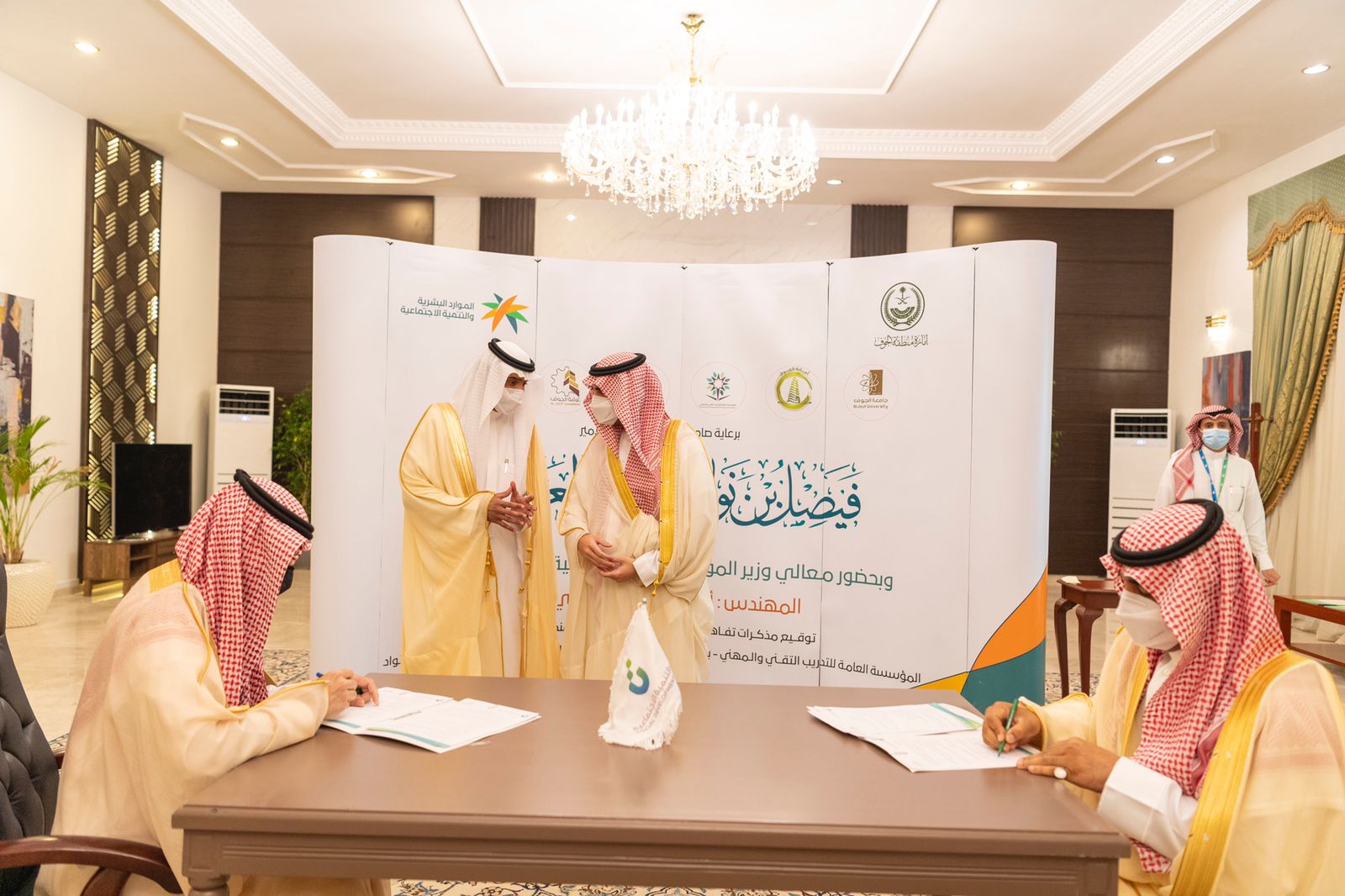 أمير الجوف يرعى توقيع اتفاقيتا تعاون بين “غرفة الجوف” و “الموارد البشرية” و “بنك التنمية”